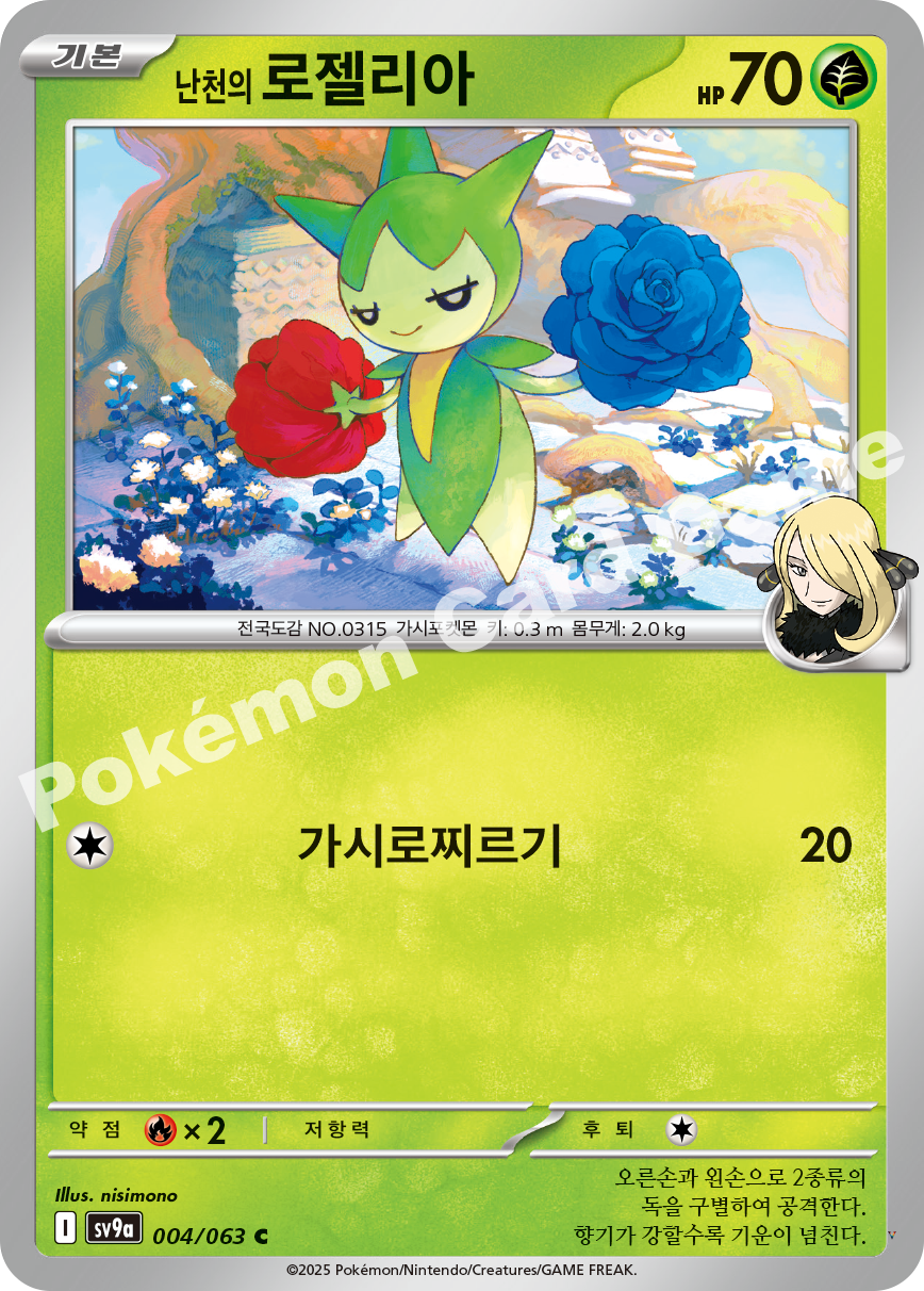Card 4