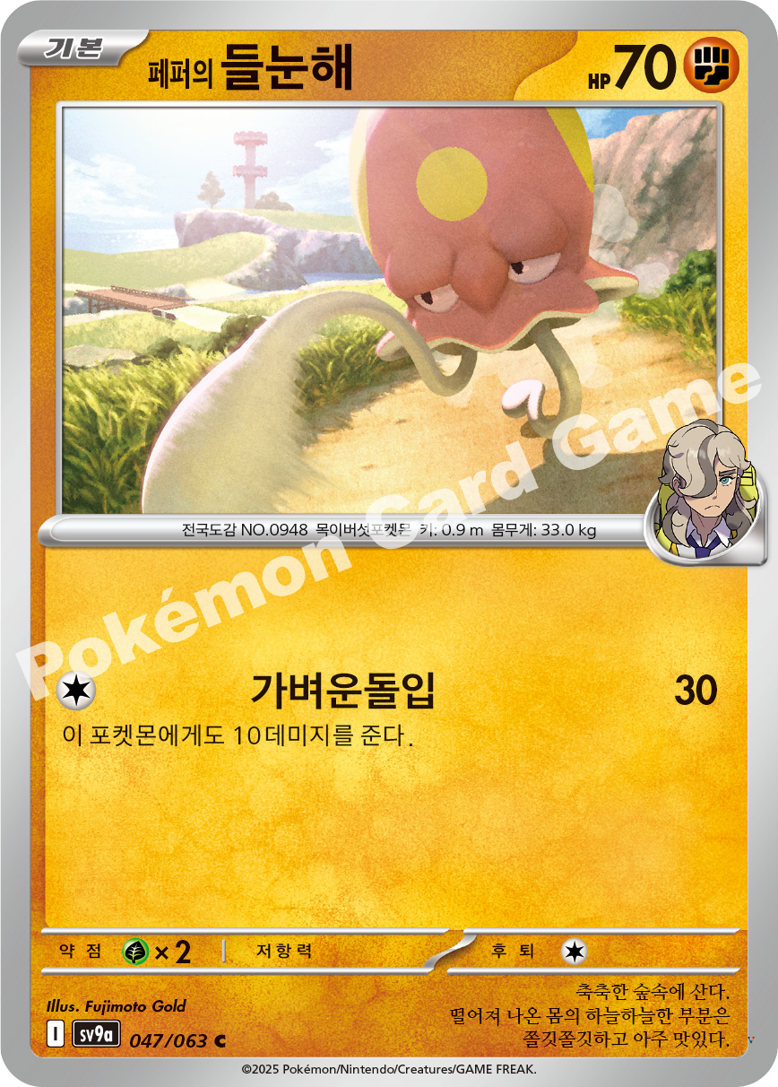 Card 47
