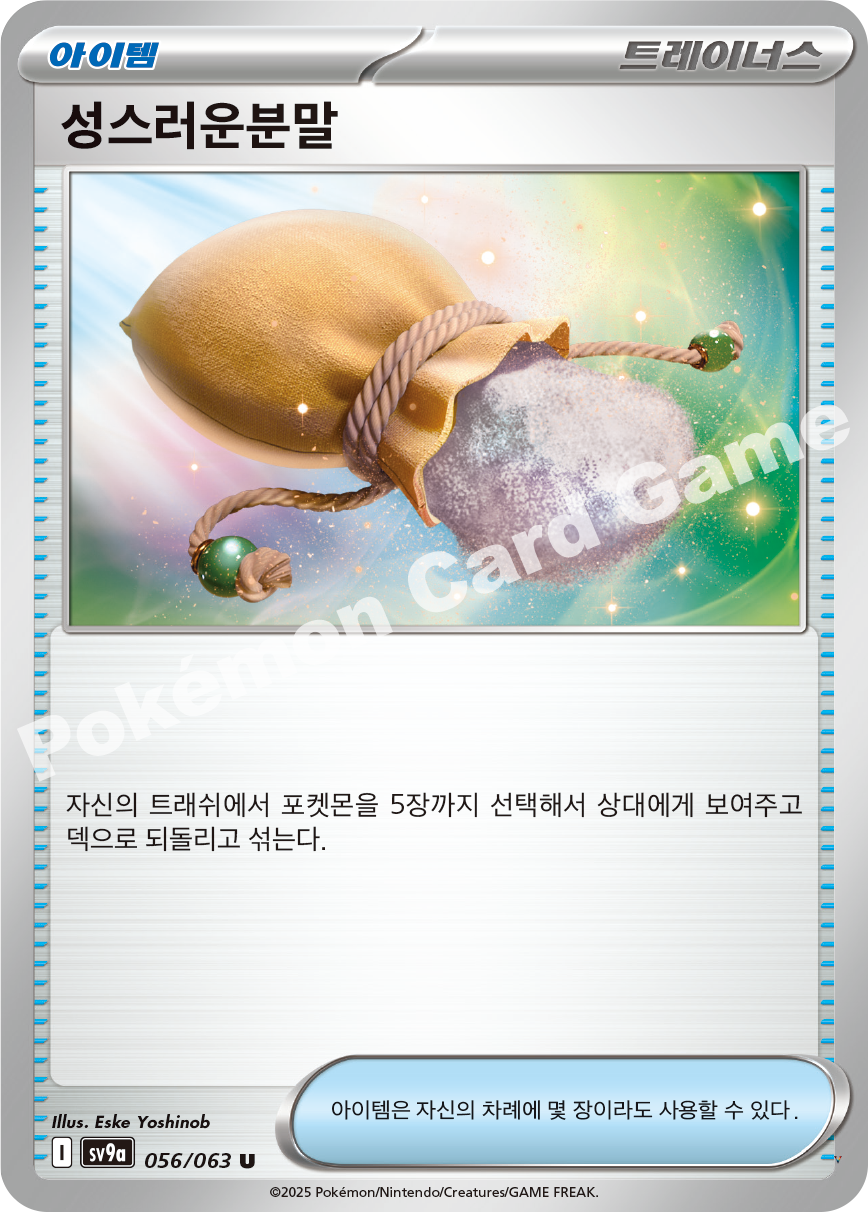 Card 56