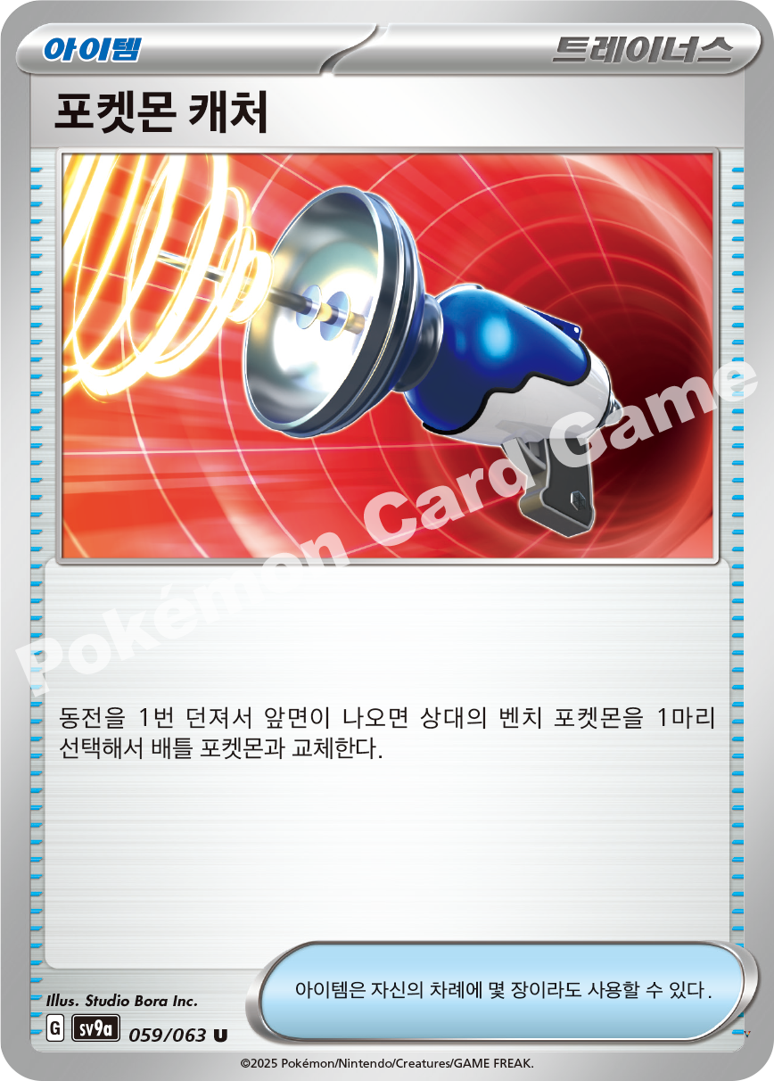 Card 59