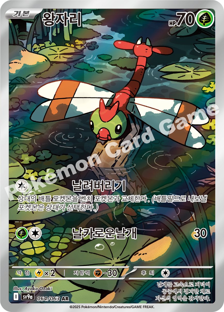 Card 64