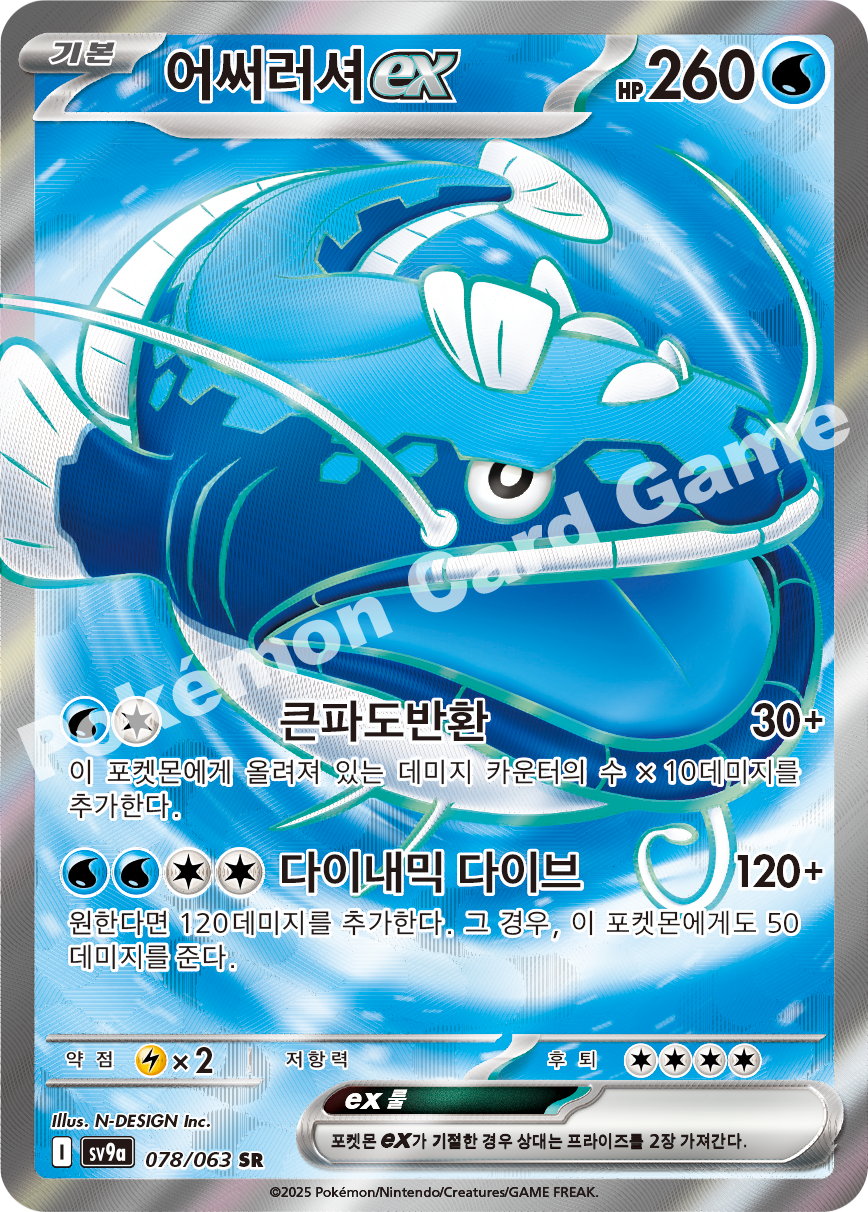 Card 78