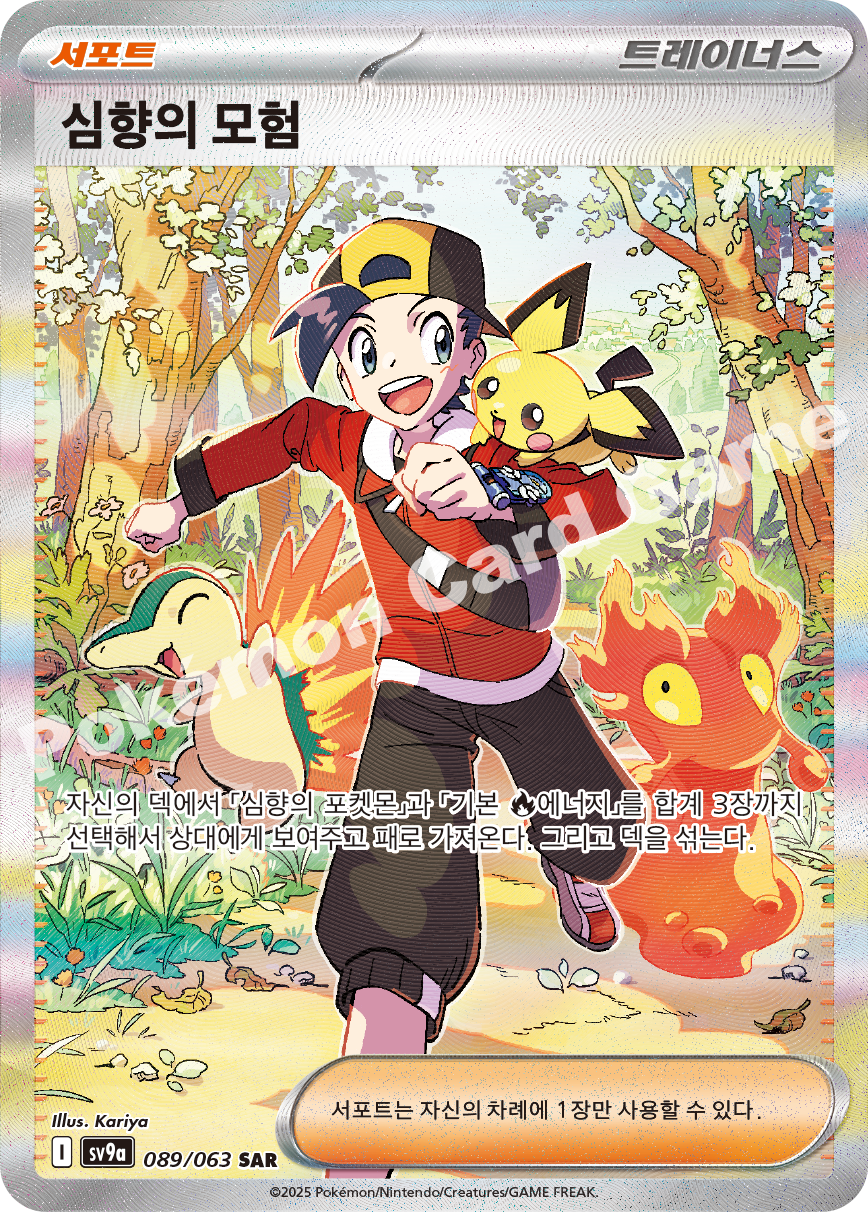 Card 89