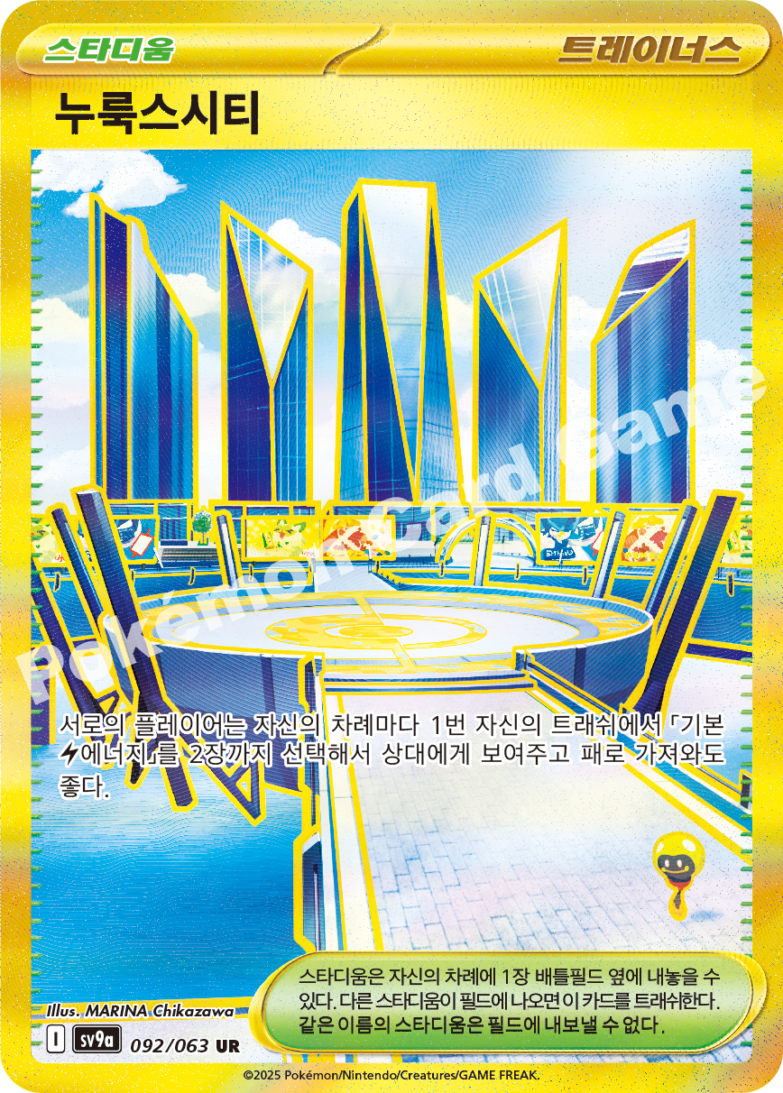 Card 92
