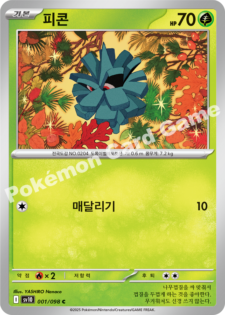 Card 1