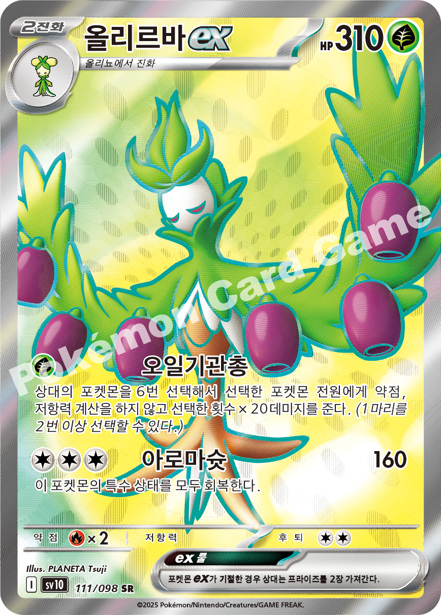 Card 111