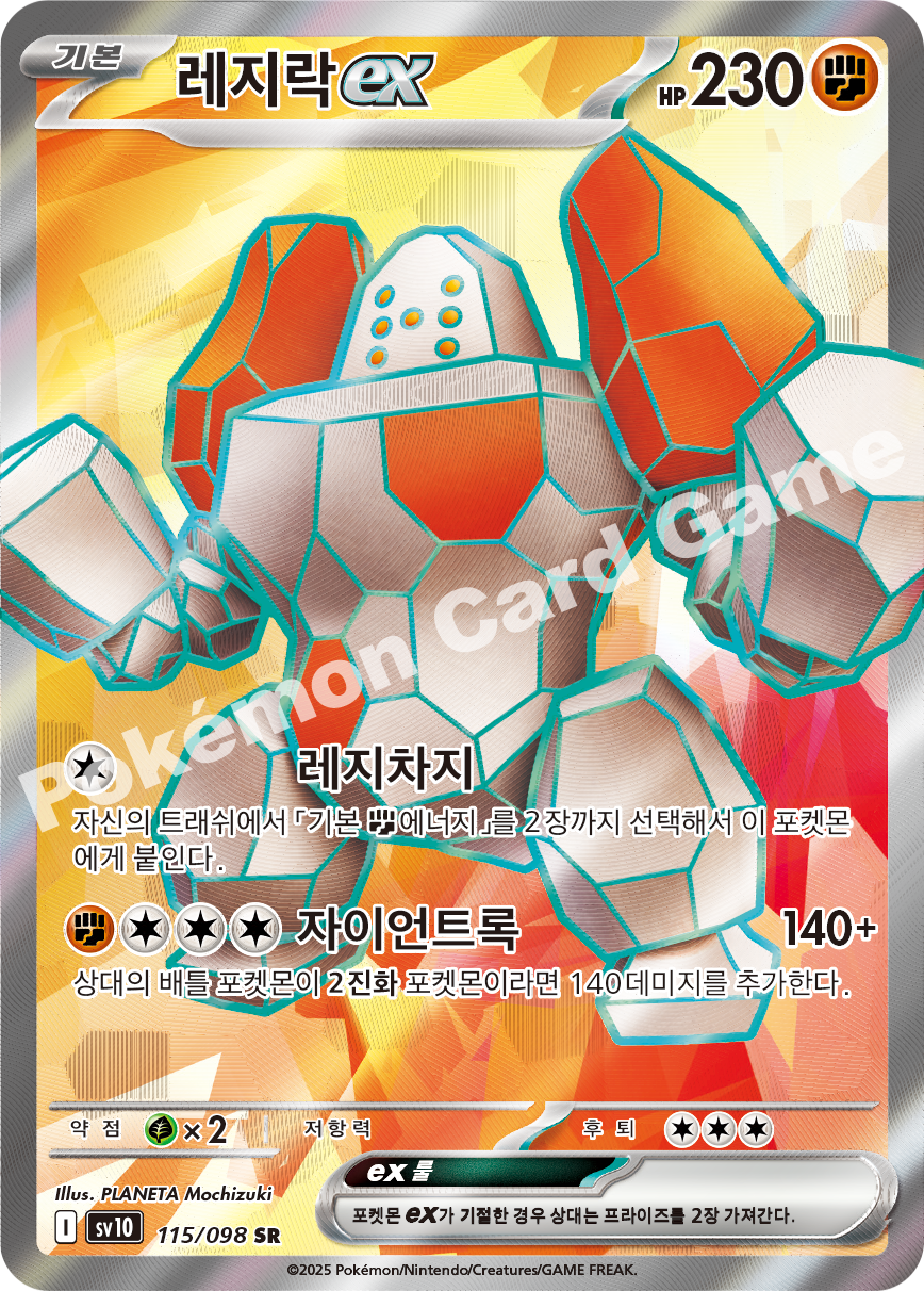 Card 115
