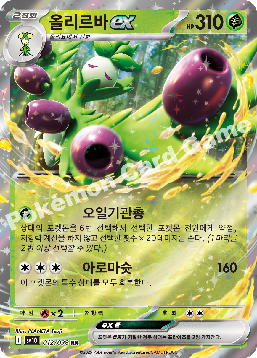 Card 12