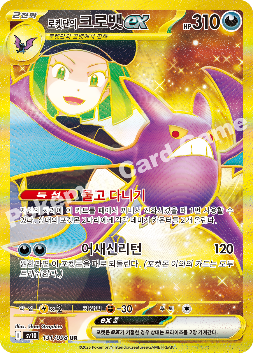 Card 131