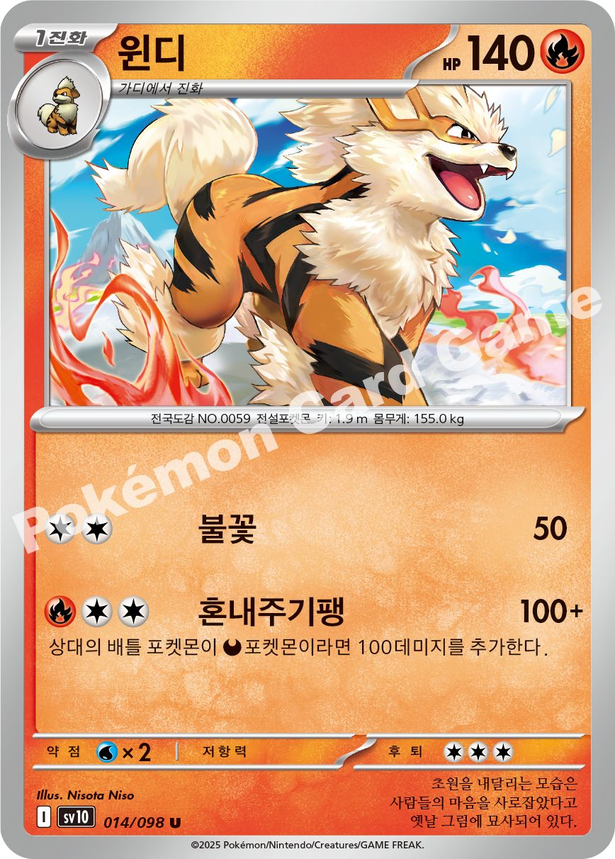 Card 14