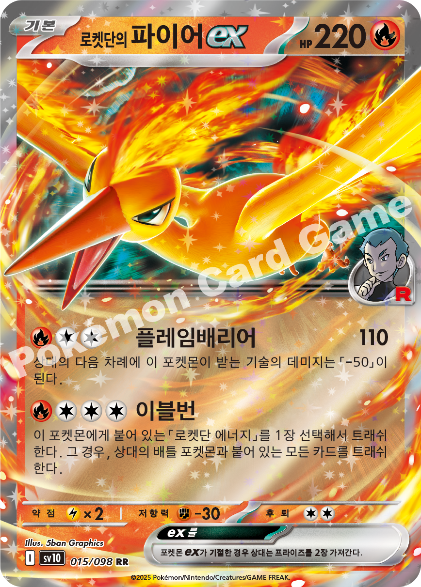 Card 15