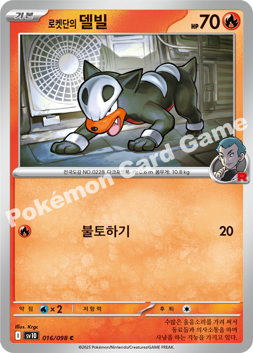 Card 16