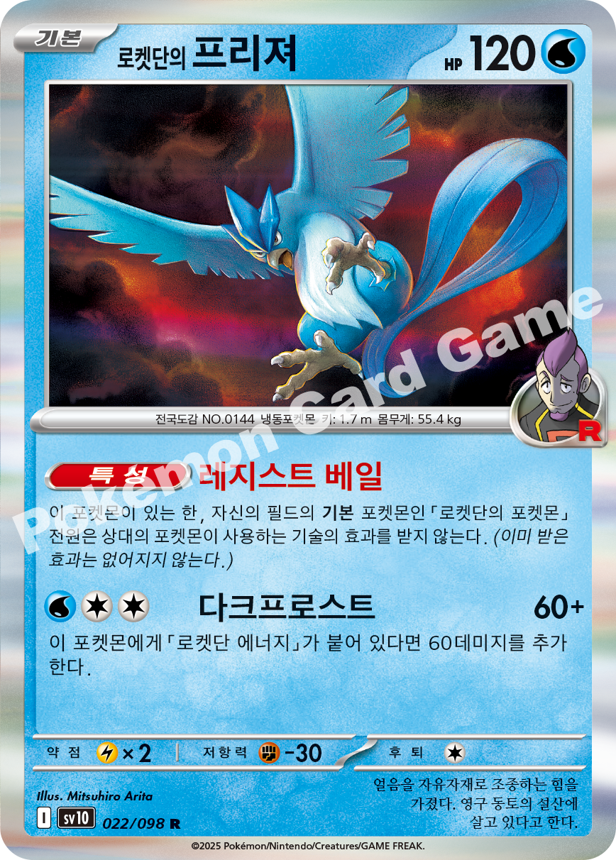 Card 22