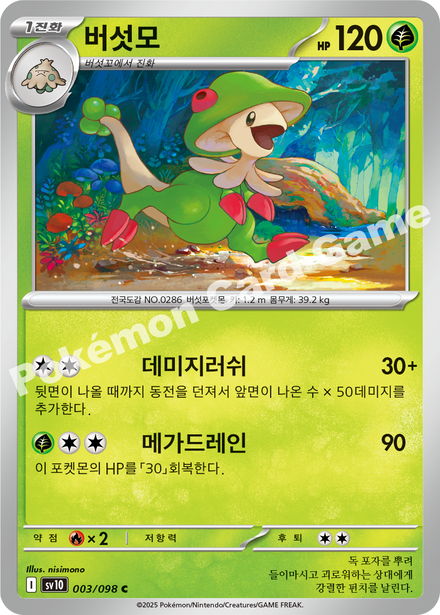 Card 3