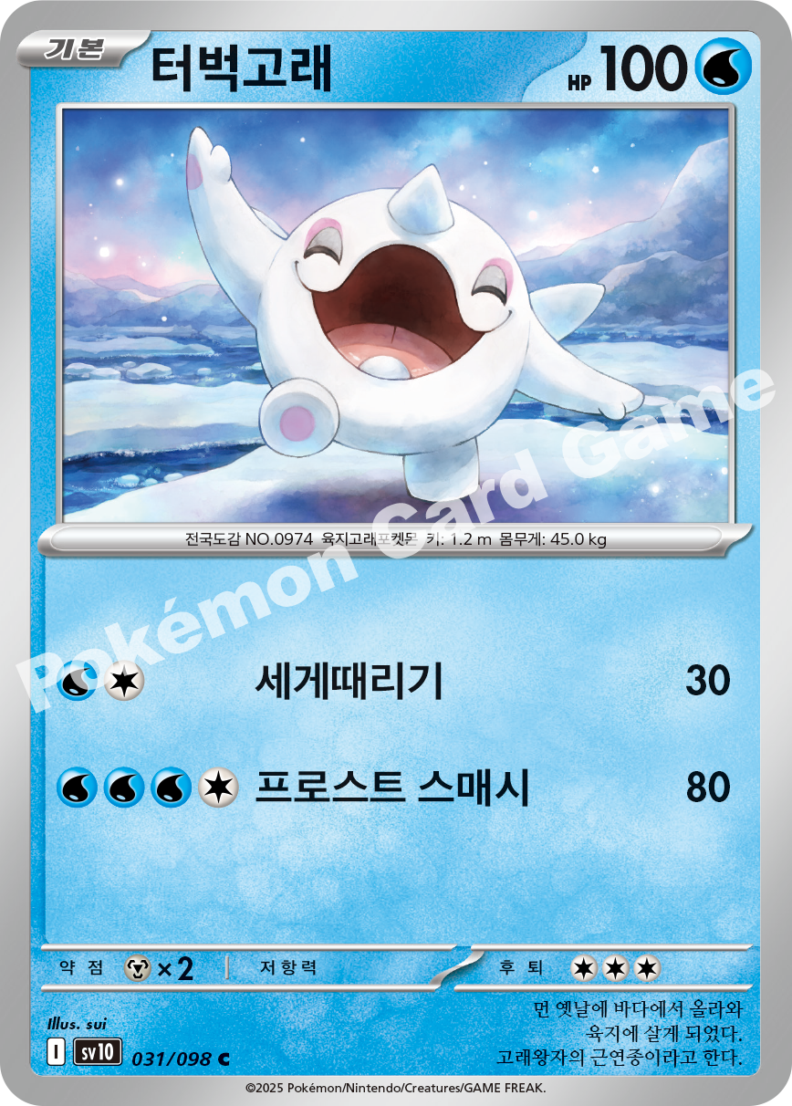 Card 31