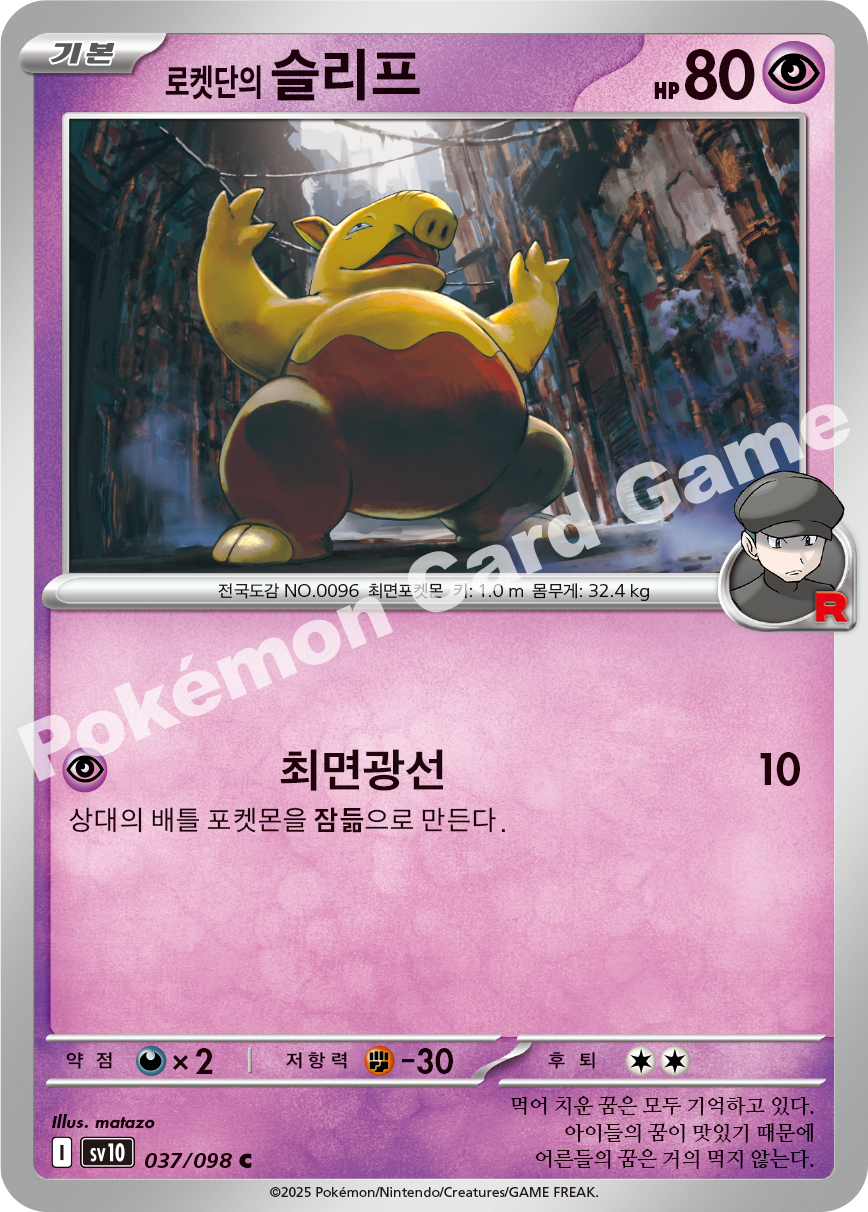 Card 37