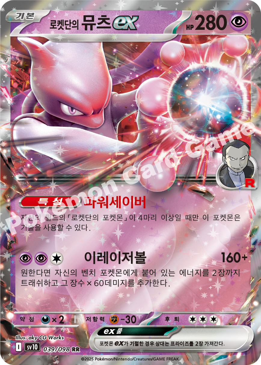 Card 39