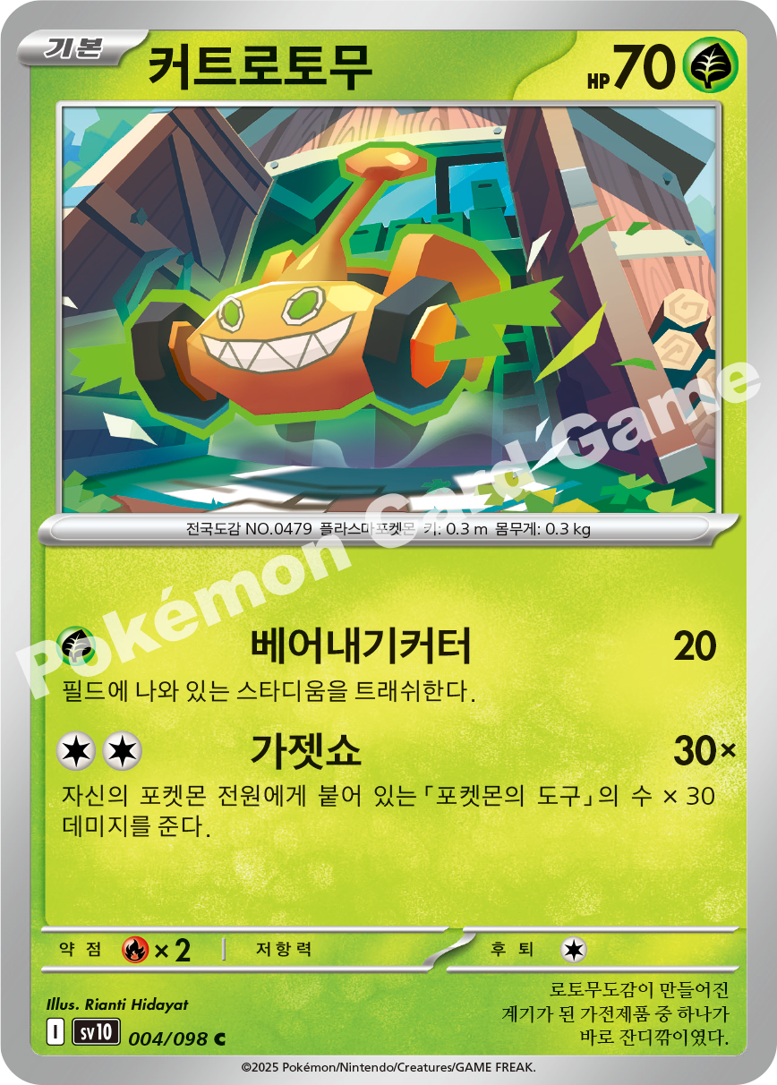 Card 4