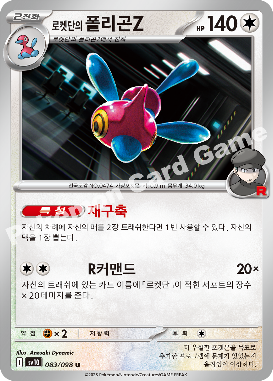 Card 83