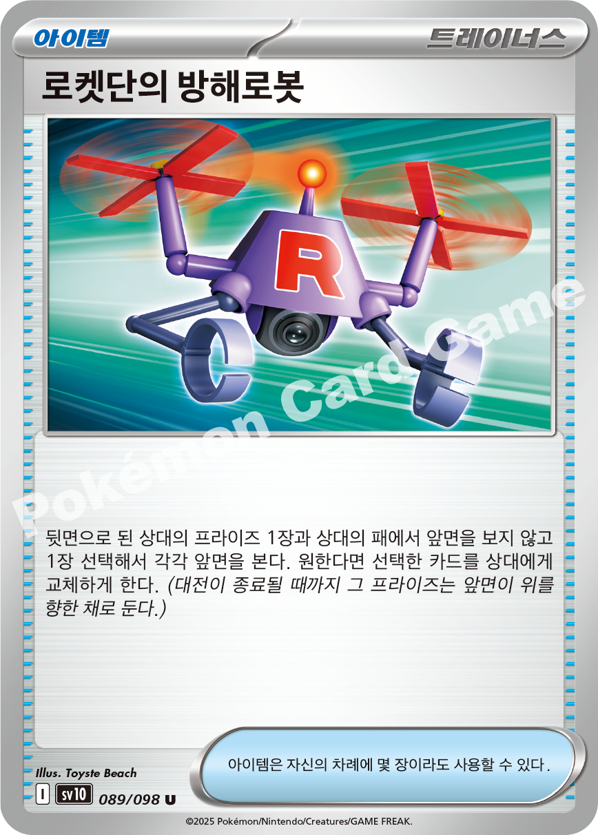 Card 89