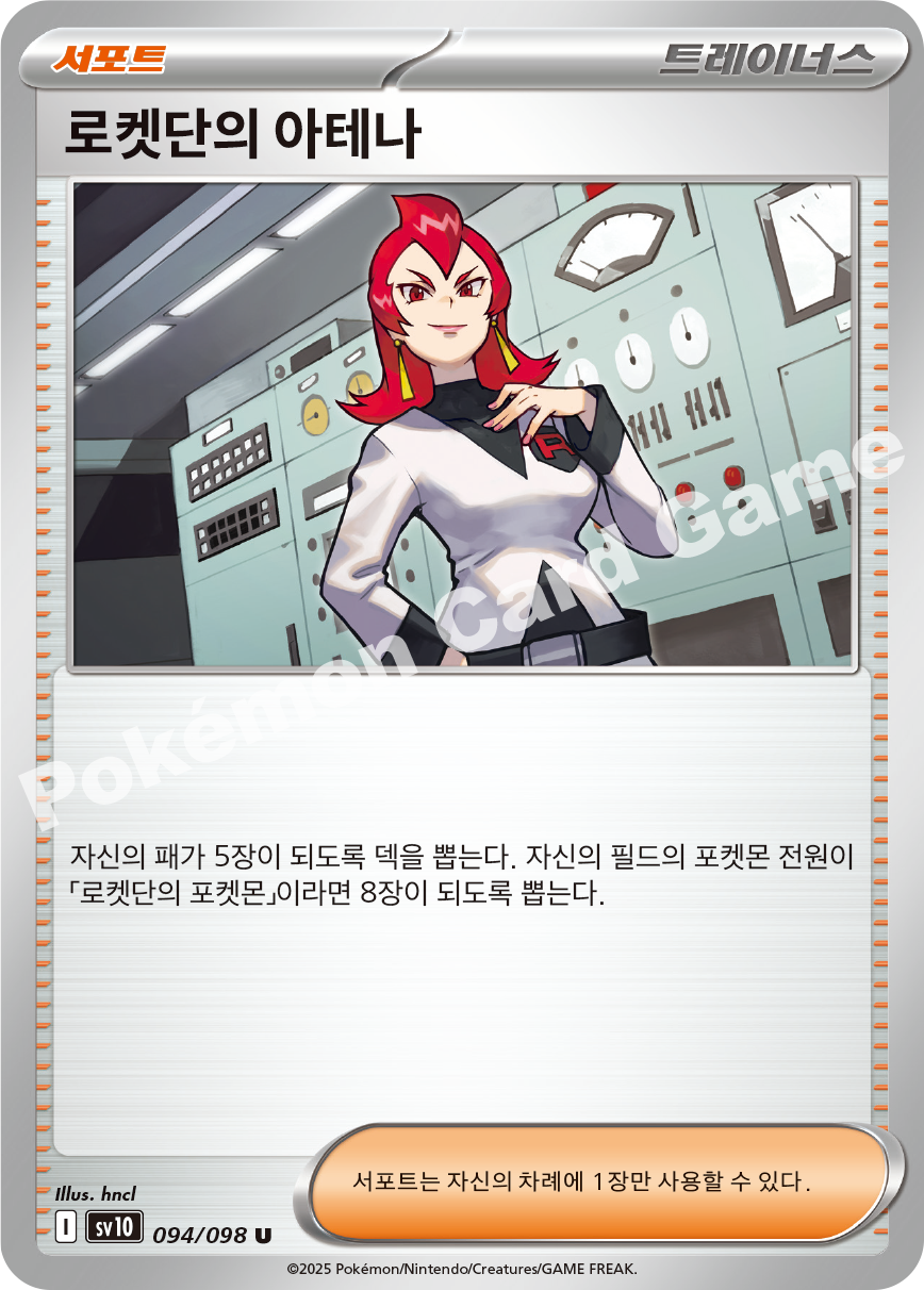 Card 94