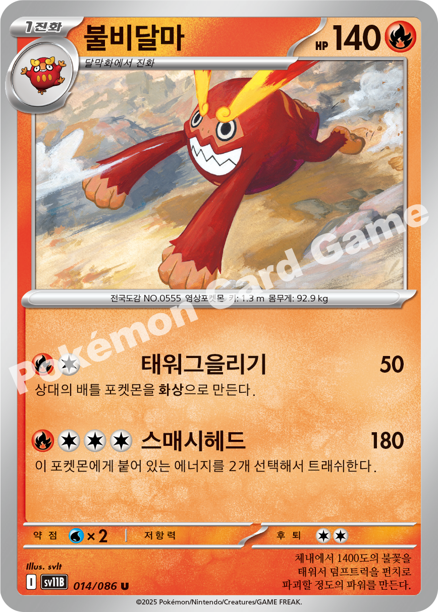 Card 14