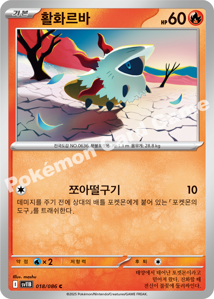 Card 18