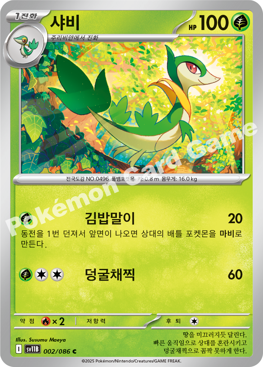 Card 2
