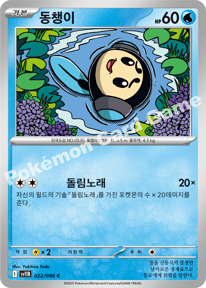 Card 22