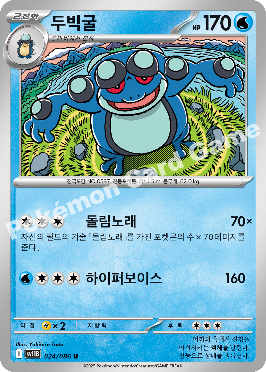 Card 24