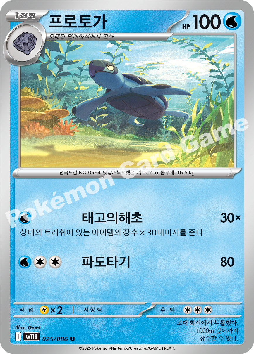 Card 25