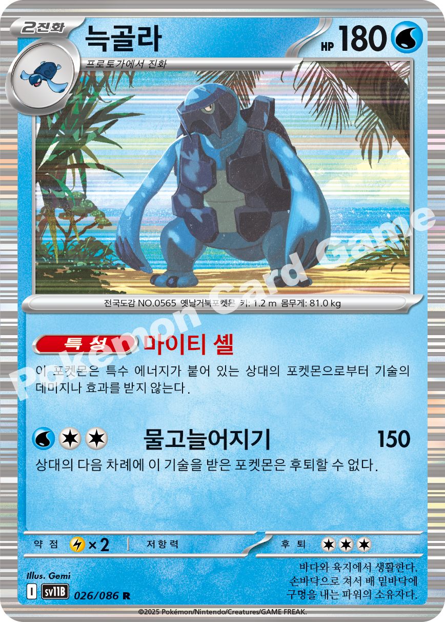 Card 26