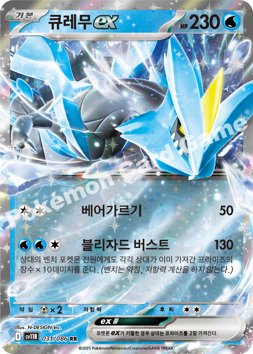 Card 31