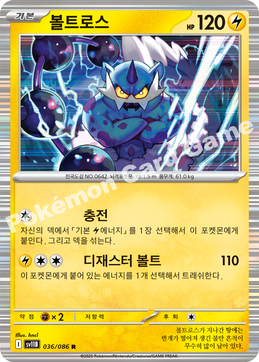Card 36