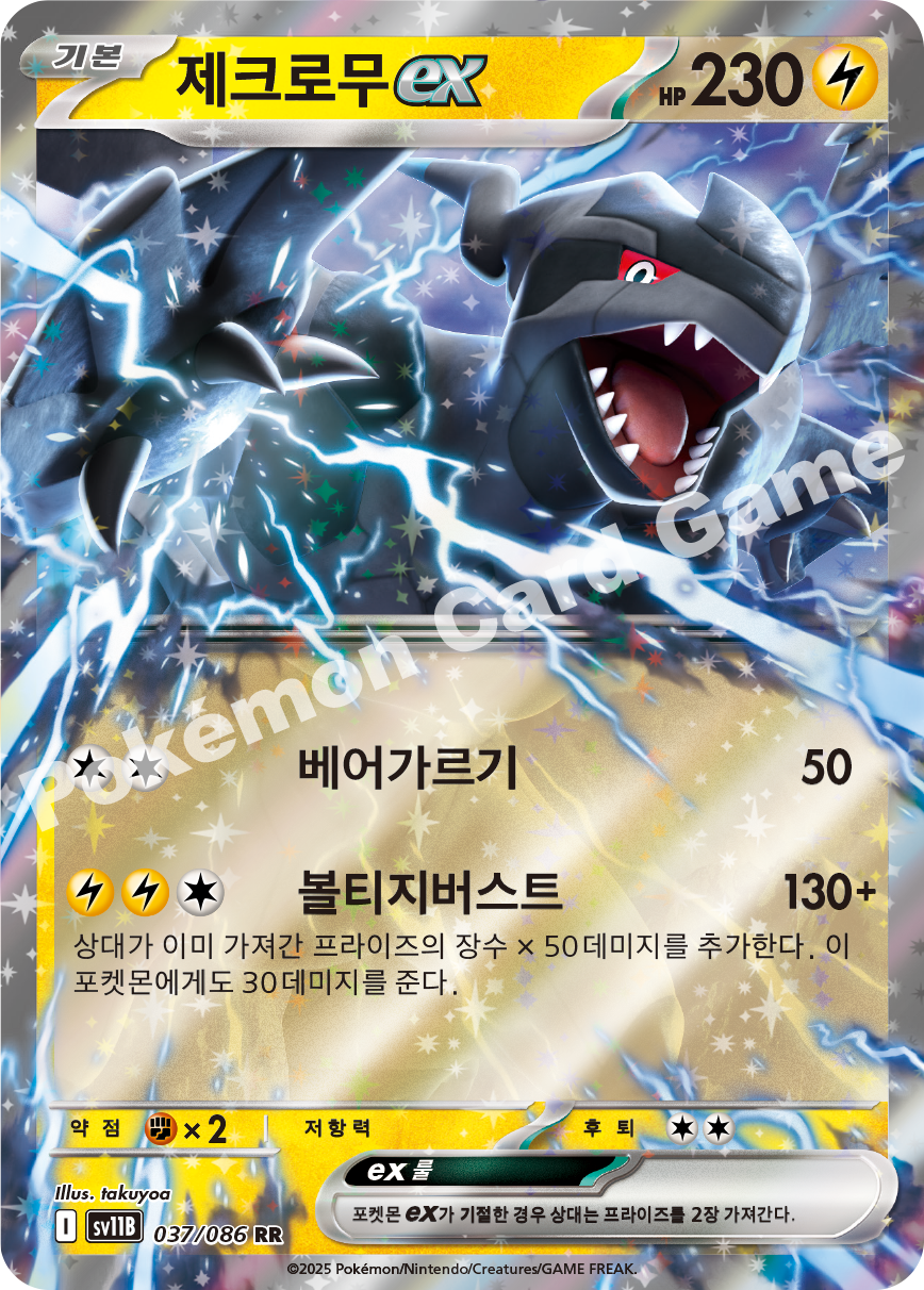 Card 37