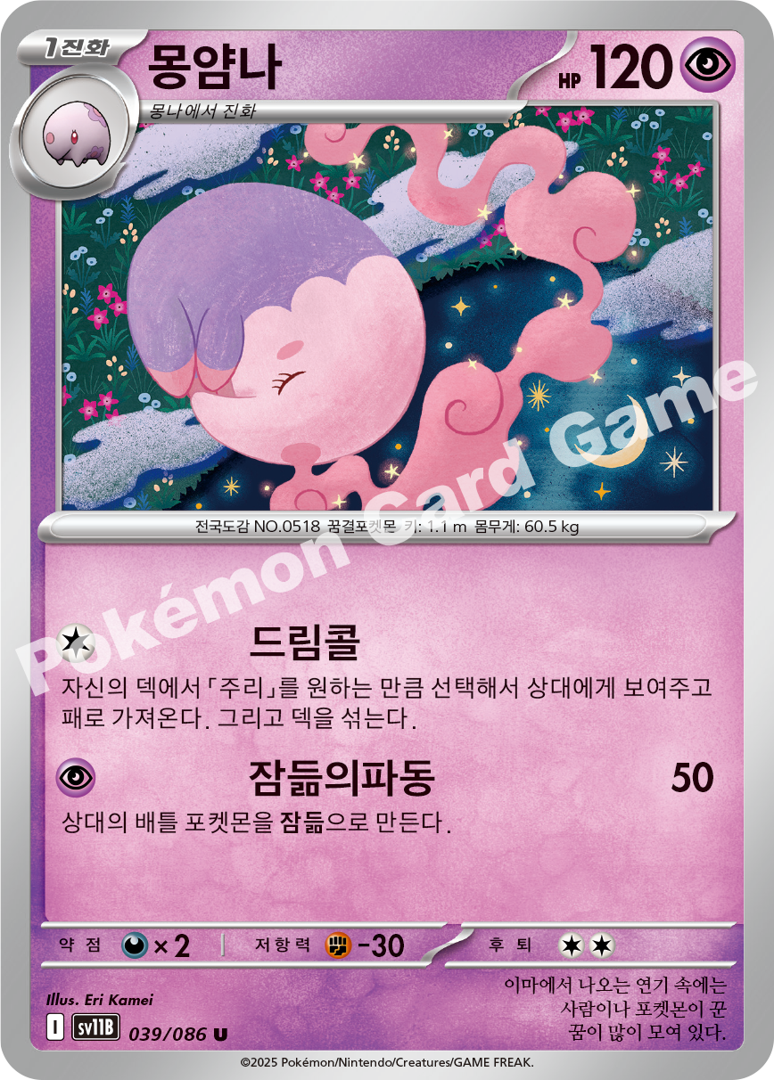 Card 39