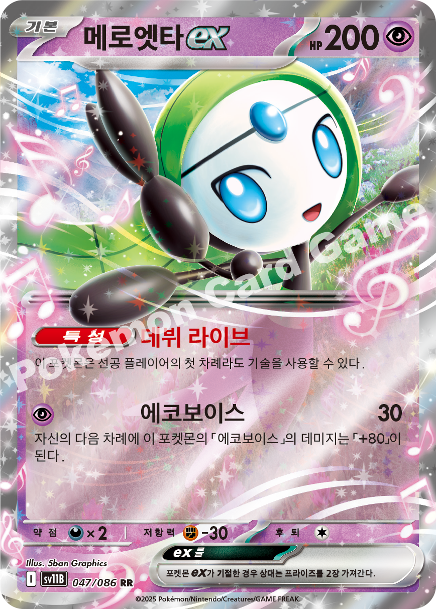 Card 47
