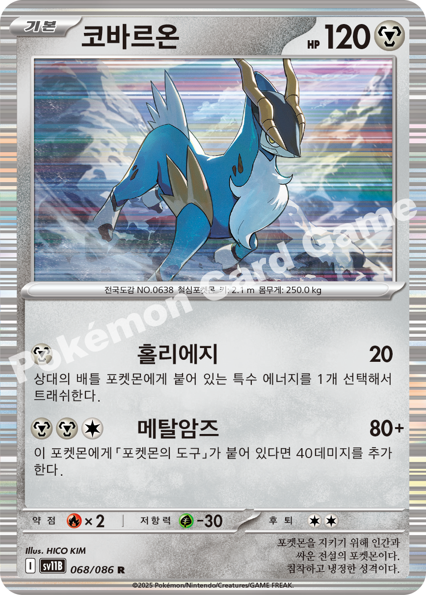 Card 68