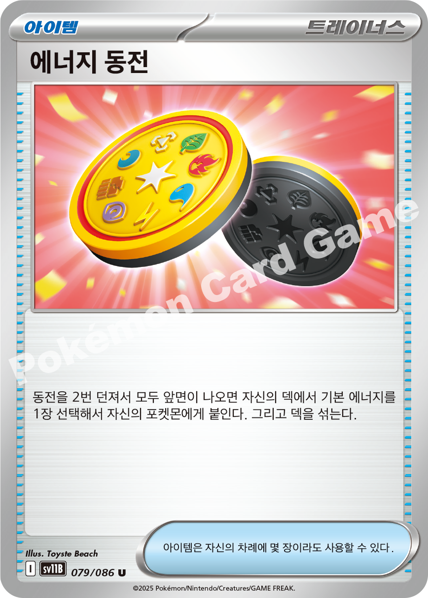Card 79