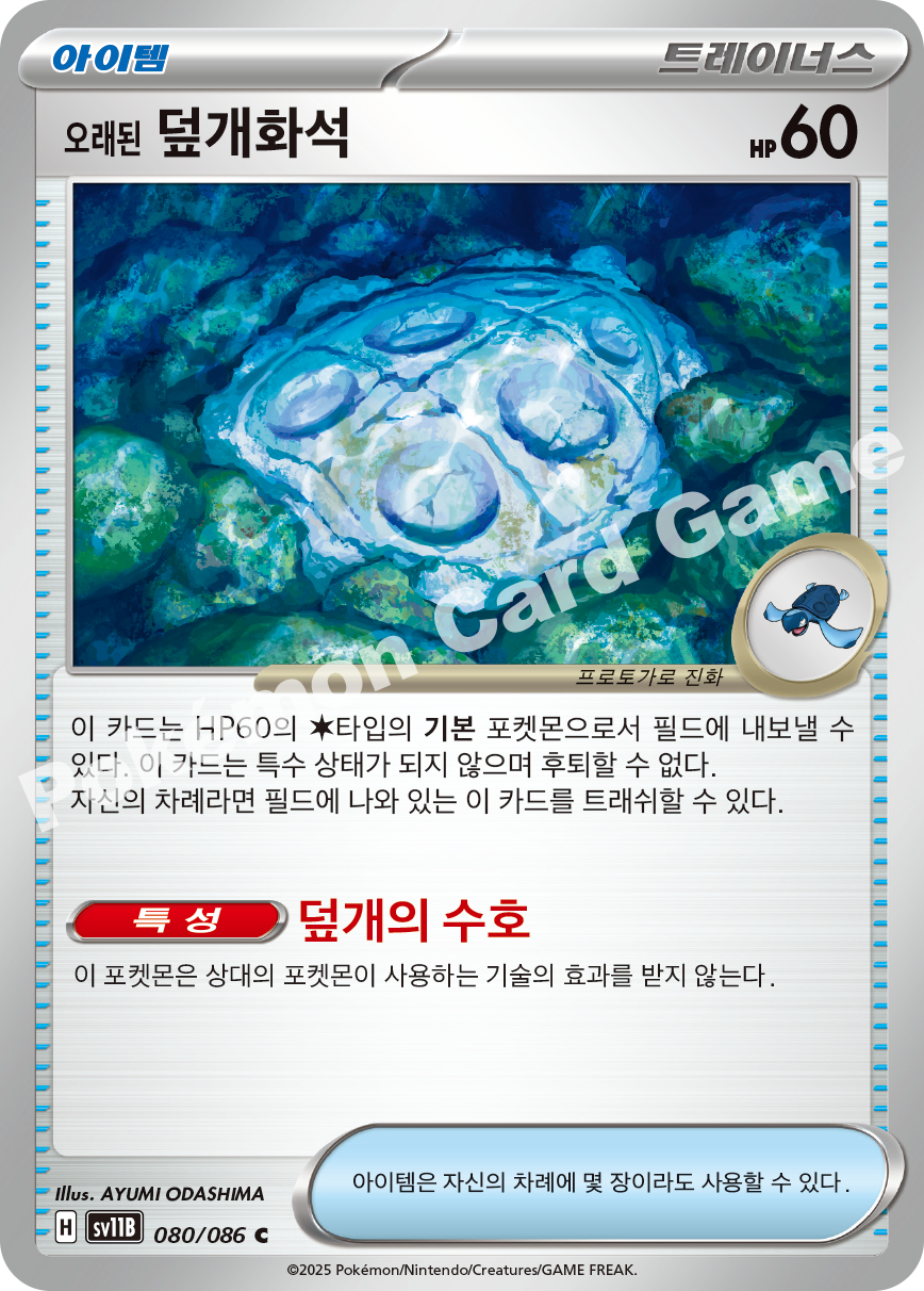 Card 80