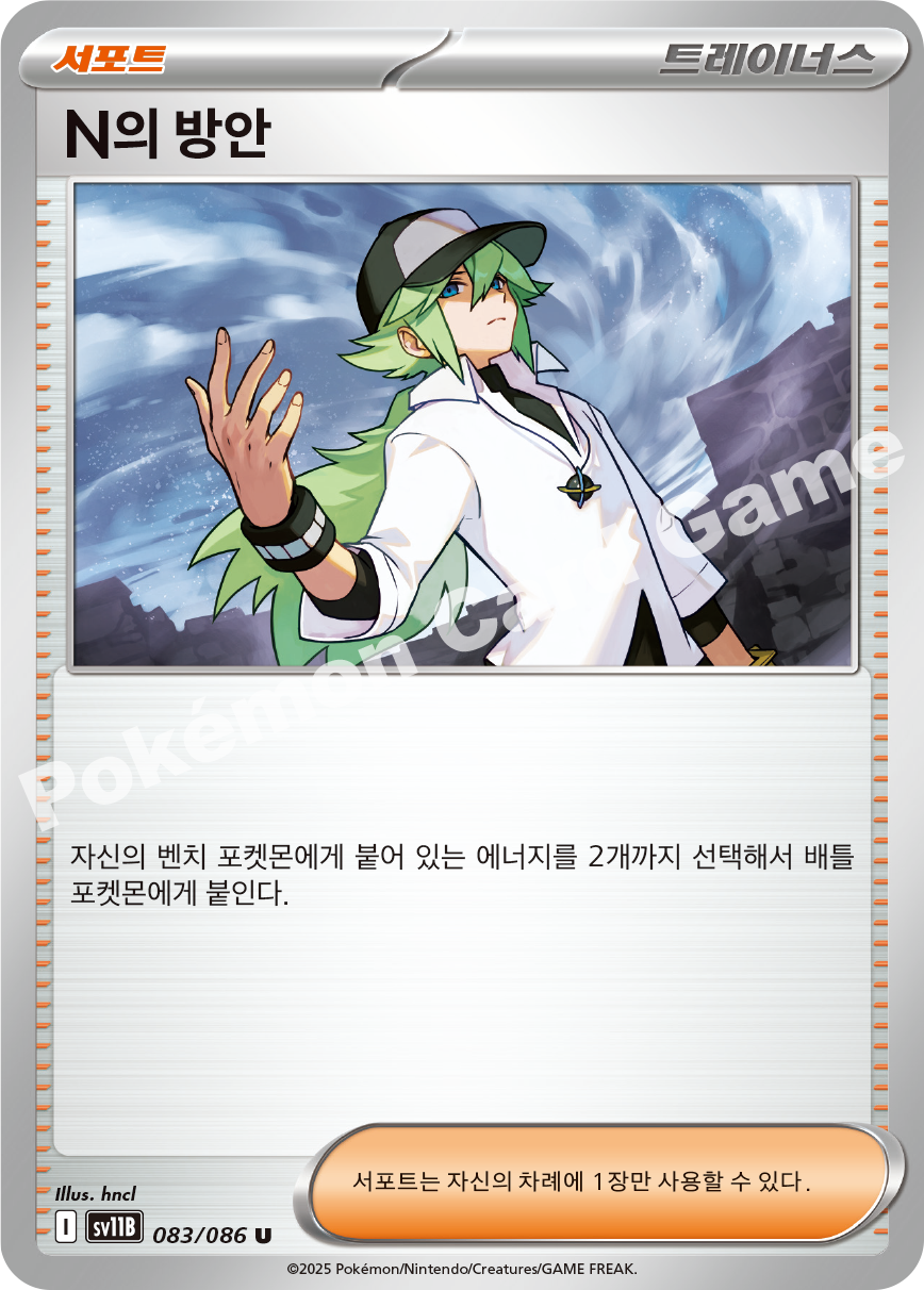 Card 83