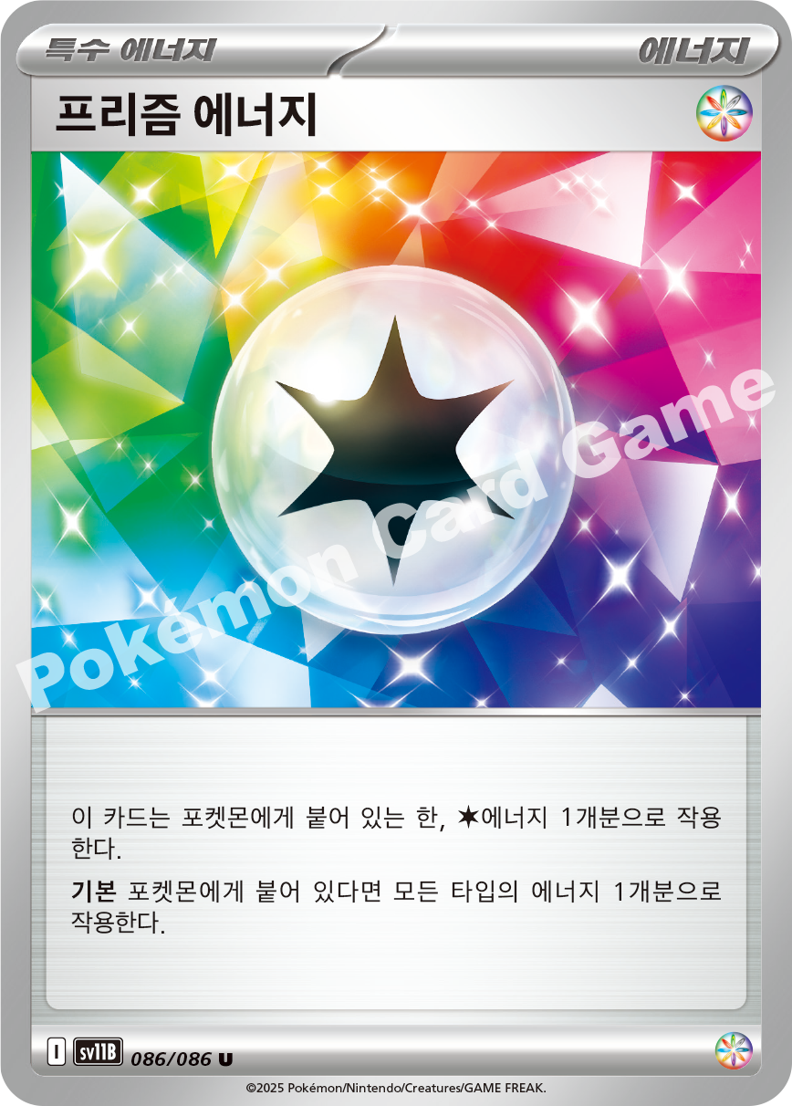 Card 86