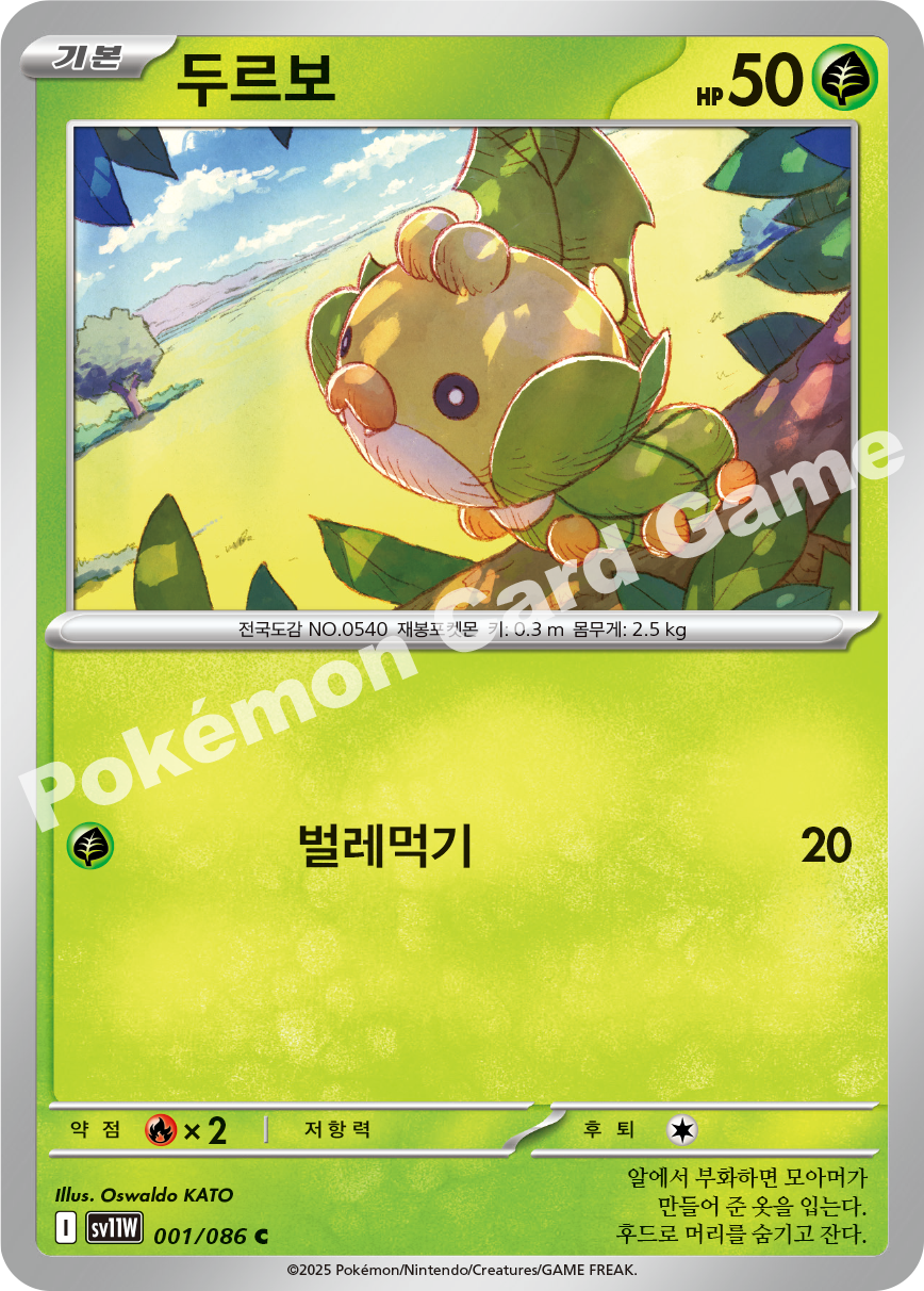 Card 1