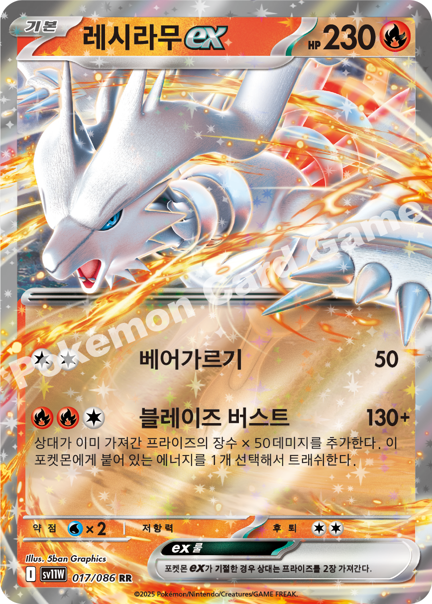 Card 17