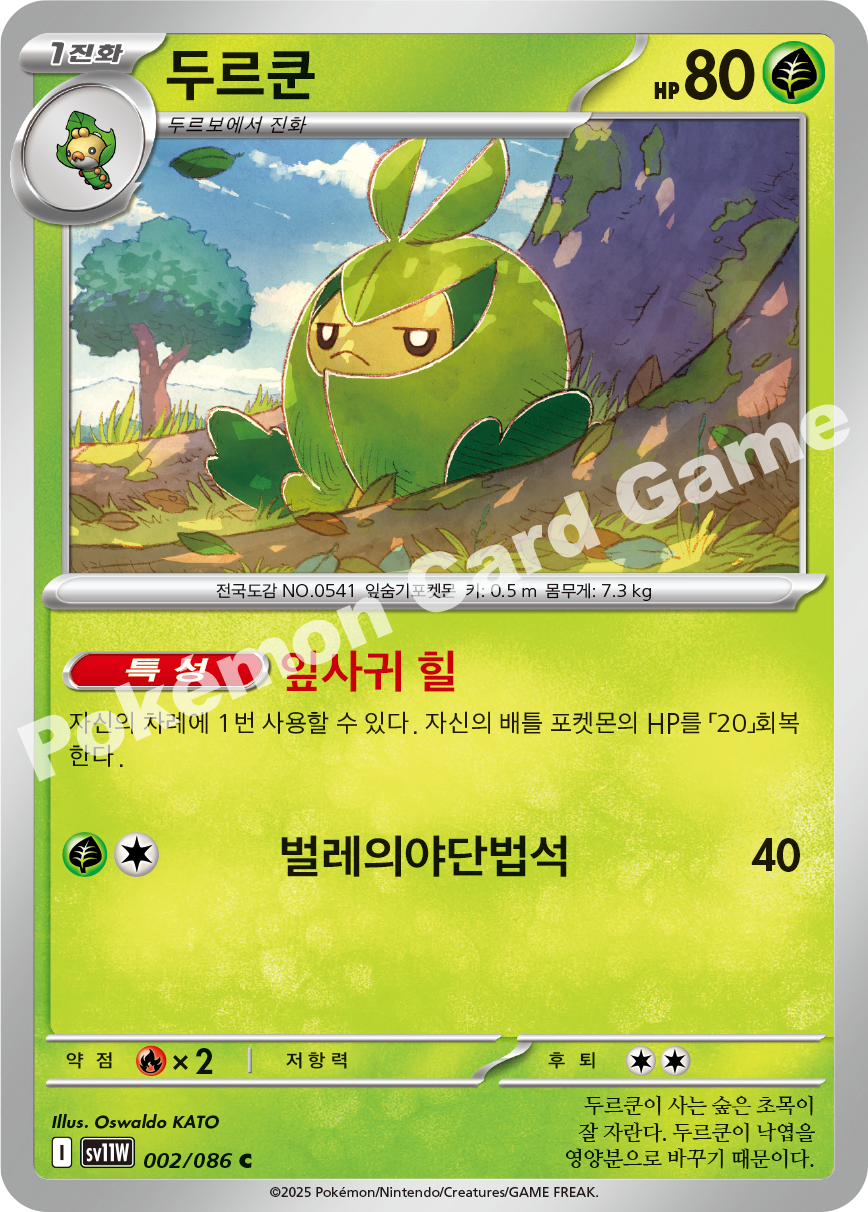 Card 2