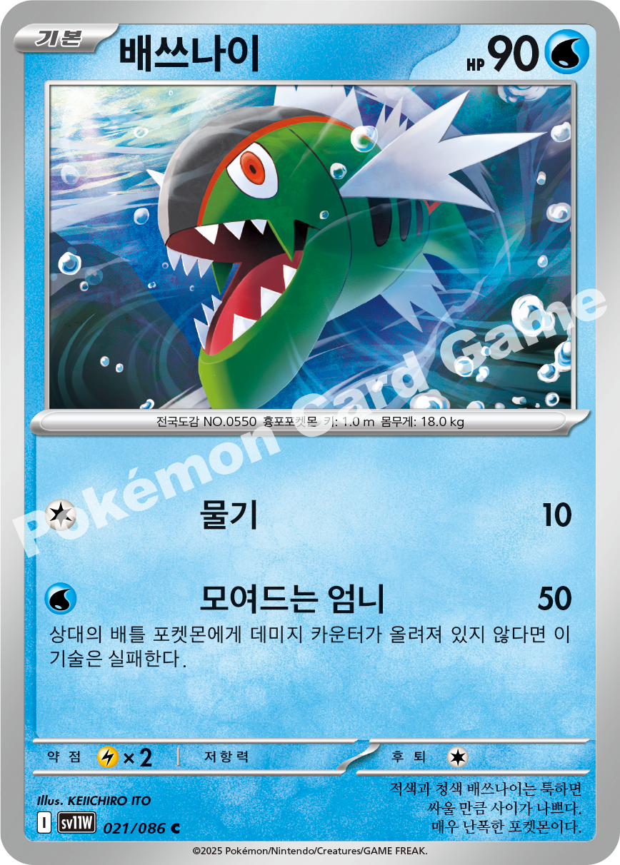 Card 21