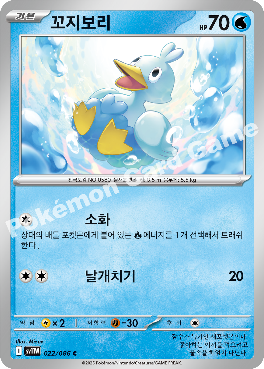Card 22