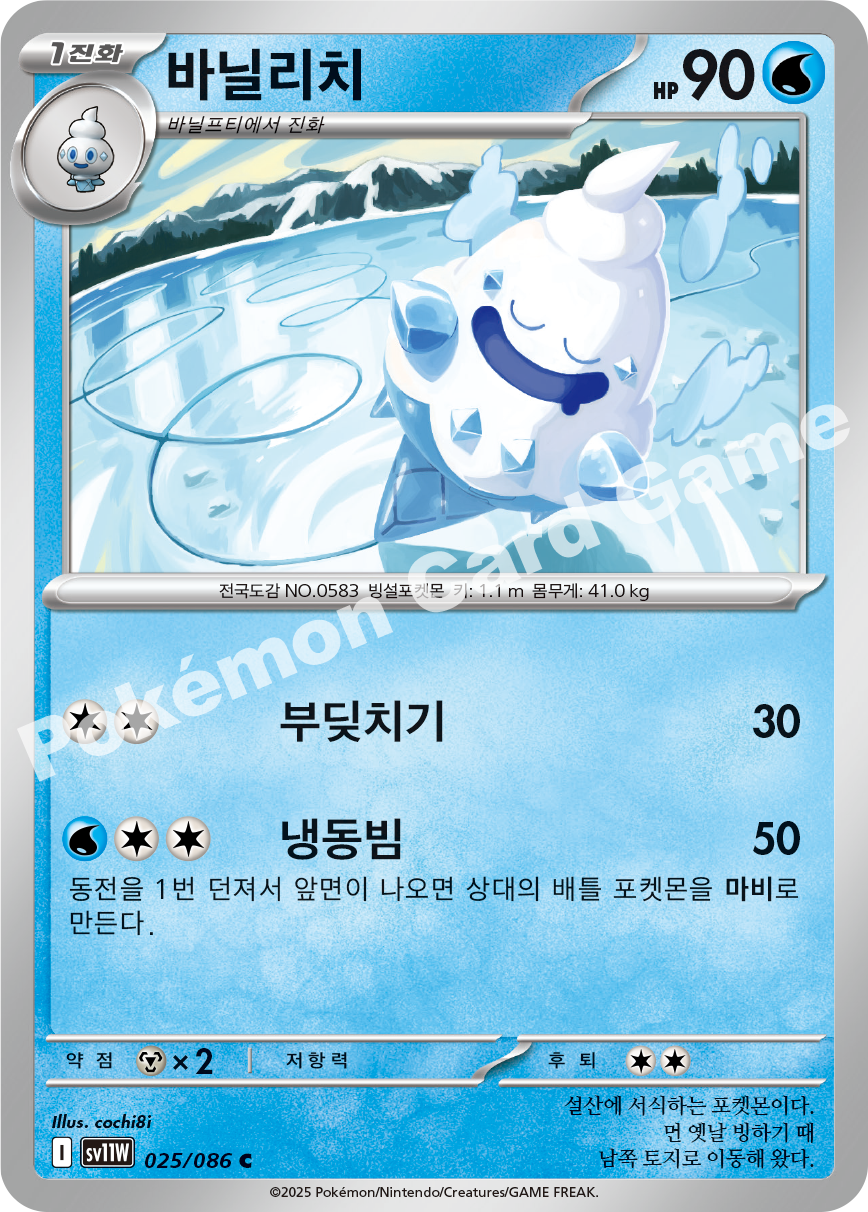 Card 25