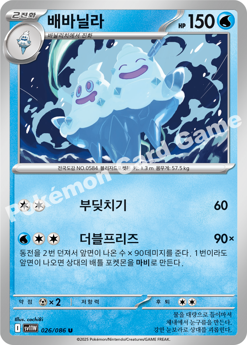Card 26