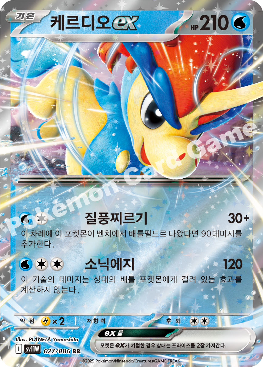 Card 27